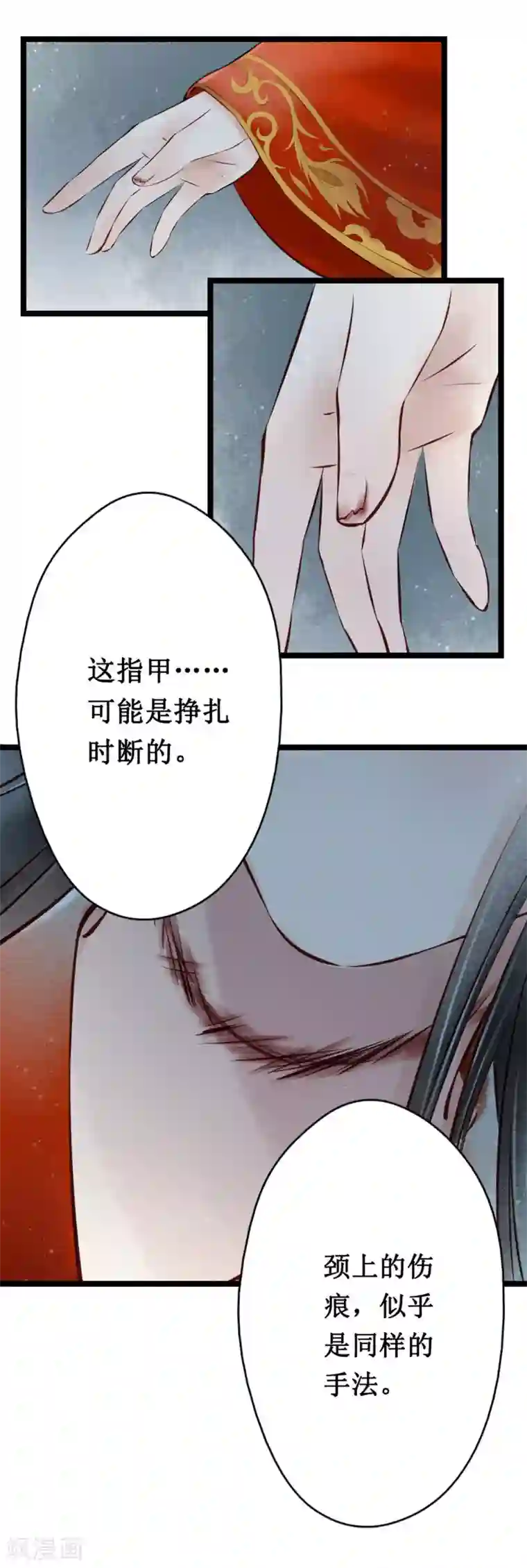 元芳来了第23话 阴宅14：脚印