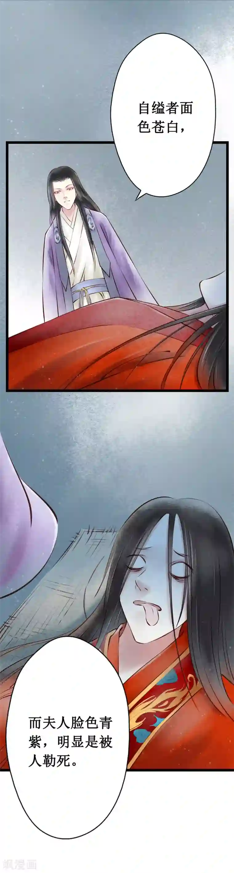 元芳来了第23话 阴宅14：脚印