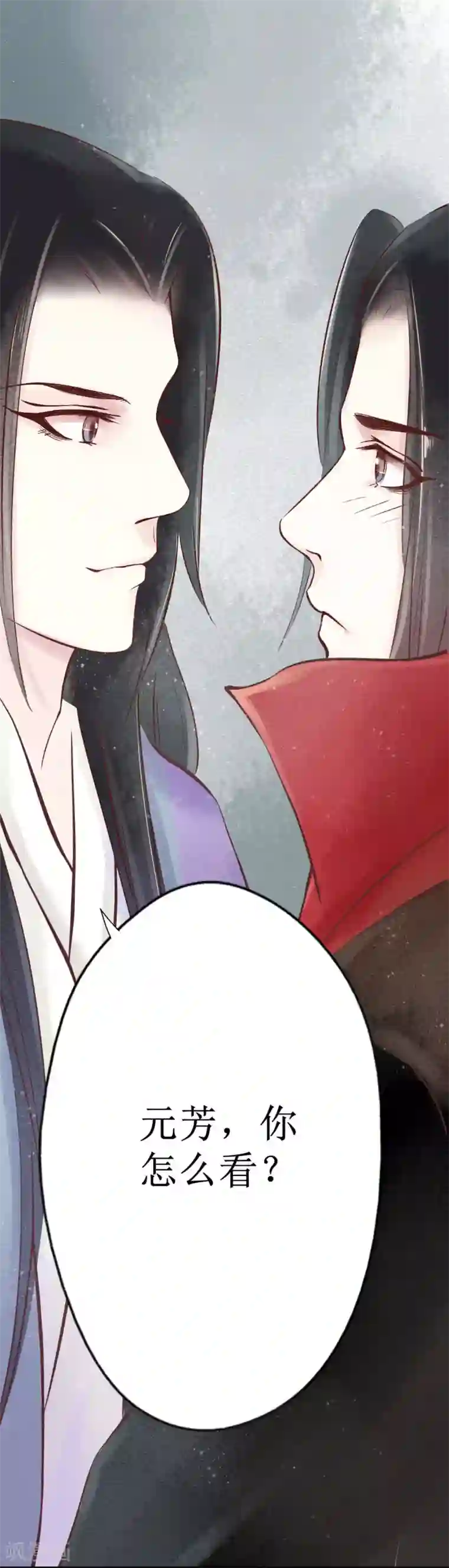 元芳来了第25话 阴宅16：脏物