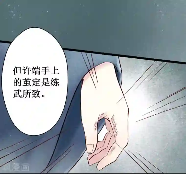 元芳来了第25话 阴宅16：脏物