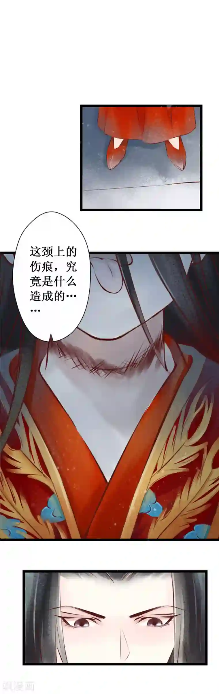 元芳来了第25话 阴宅16：脏物