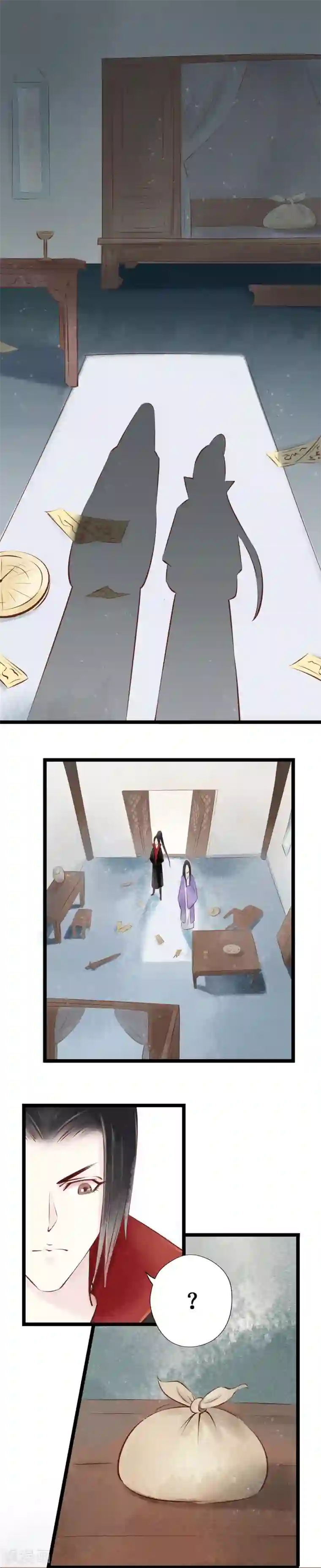 元芳来了第25话 阴宅16：脏物