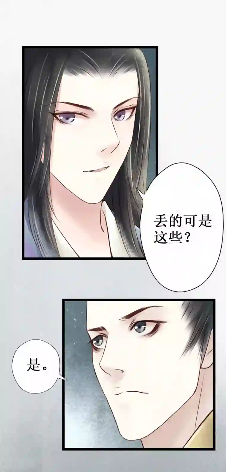 元芳来了第26话 阴宅17：诡异