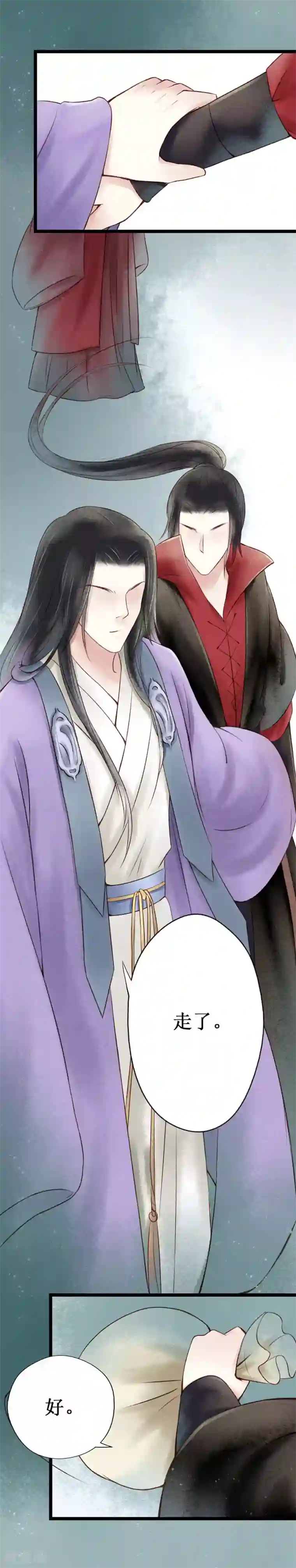 元芳来了第26话 阴宅17：诡异