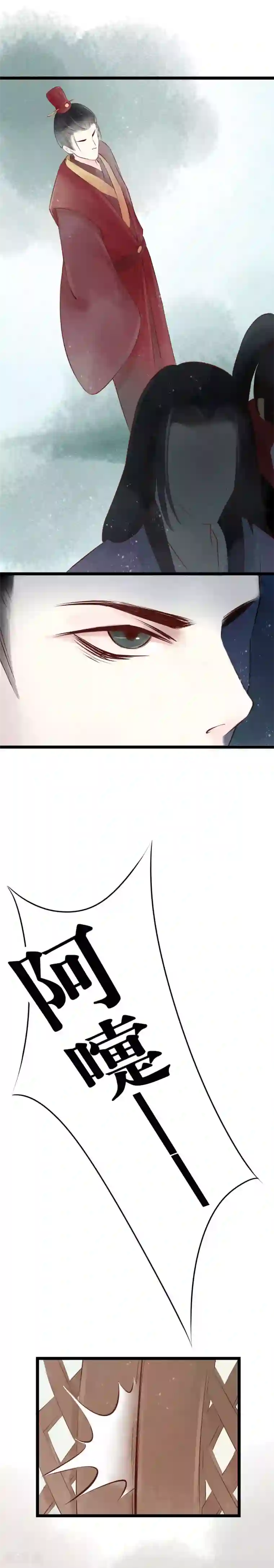 元芳来了第26话 阴宅17：诡异