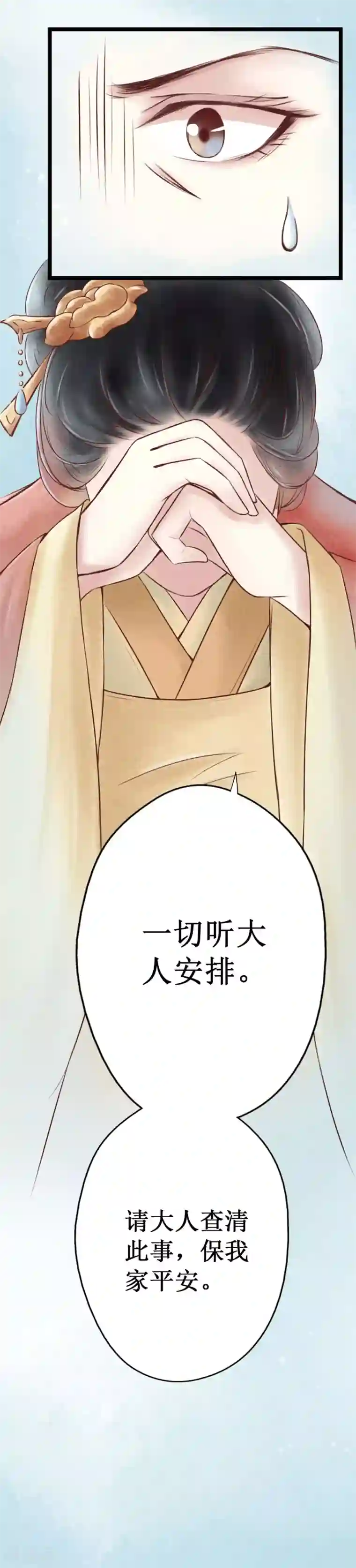 元芳来了第27话 阴宅18：坟地