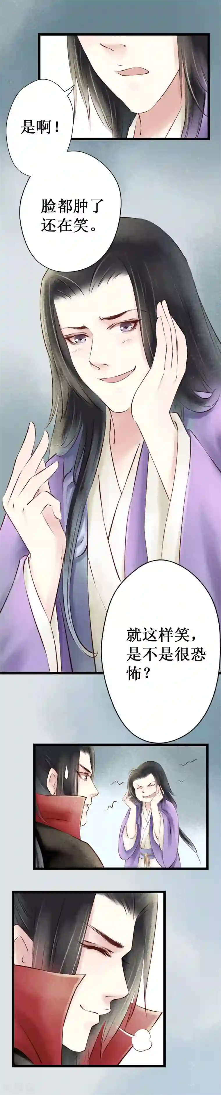 元芳来了第27话 阴宅18：坟地