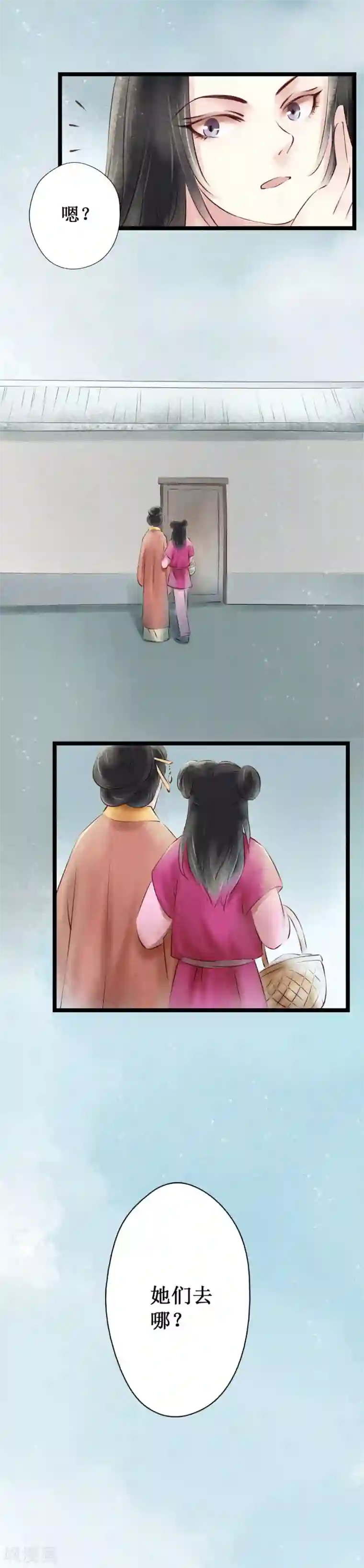 元芳来了第27话 阴宅18：坟地