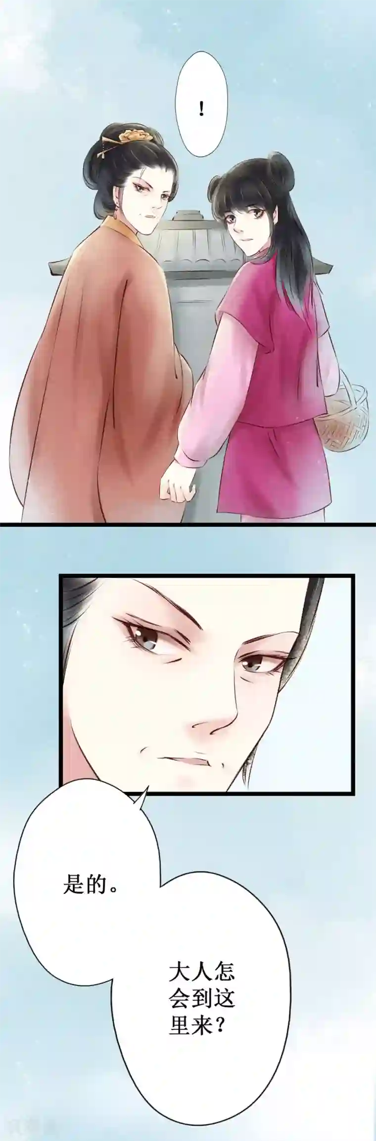 元芳来了第27话 阴宅18：坟地