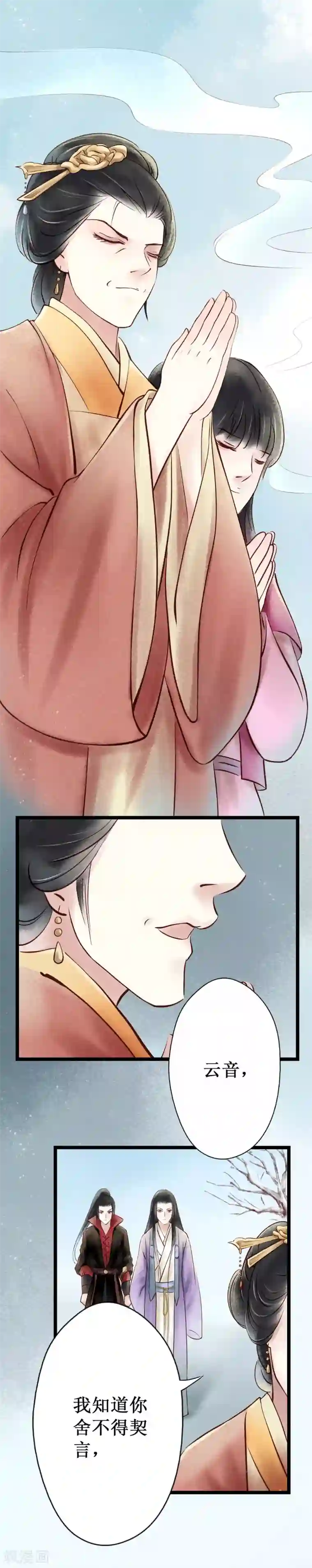 元芳来了第27话 阴宅18：坟地