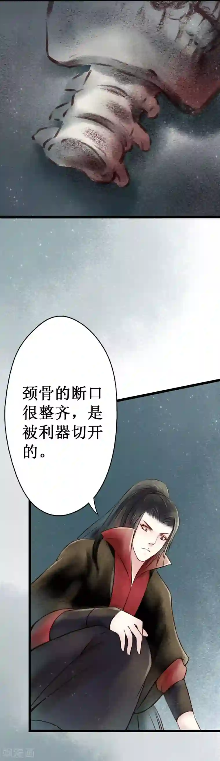 元芳来了第28话 阴宅19：尸骨