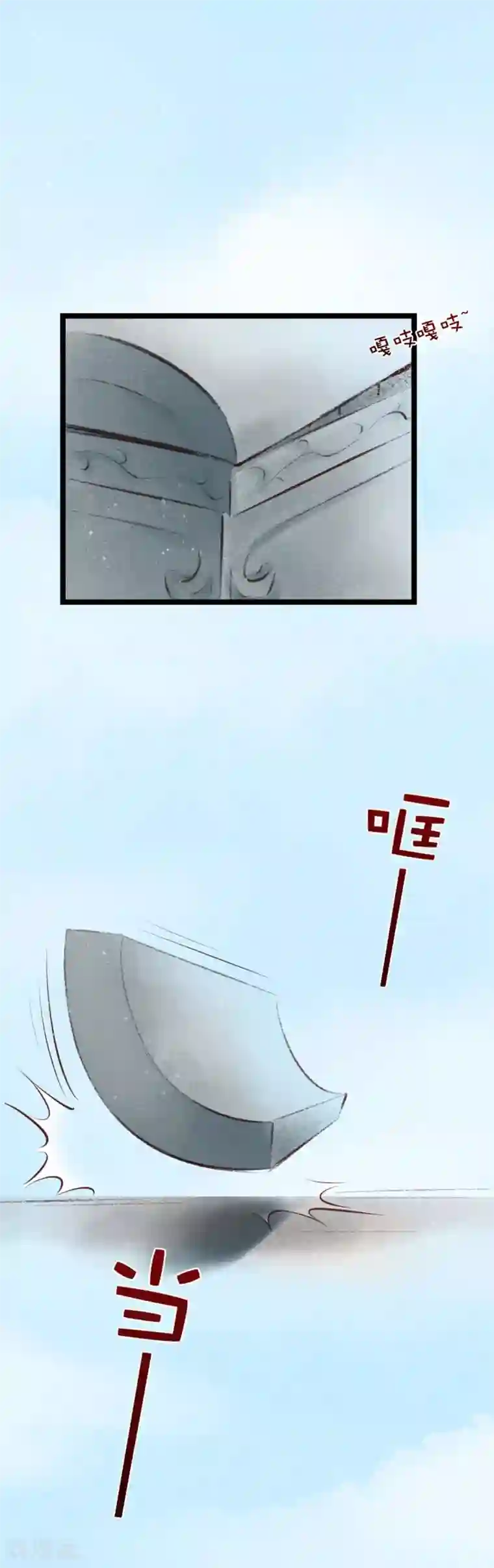 元芳来了第28话 阴宅19：尸骨