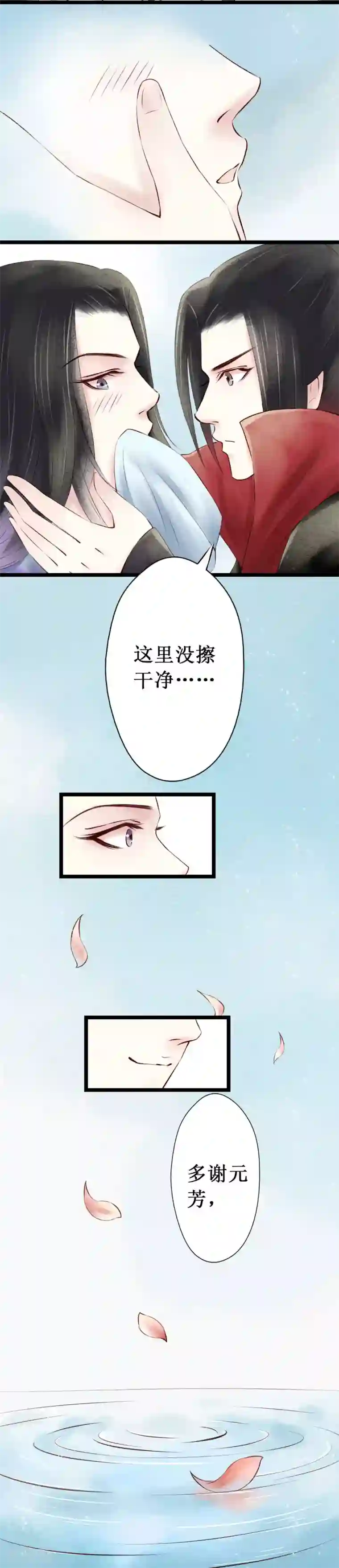 元芳来了第29话 阴宅20：嫁衣