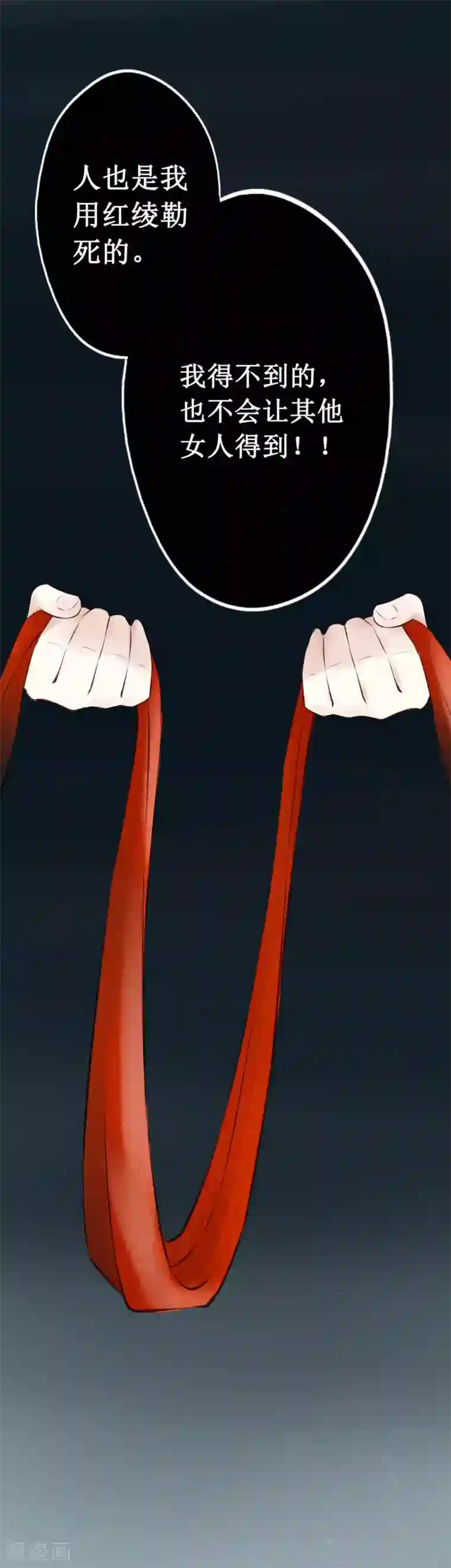 元芳来了第30话 阴宅21：假扮新娘