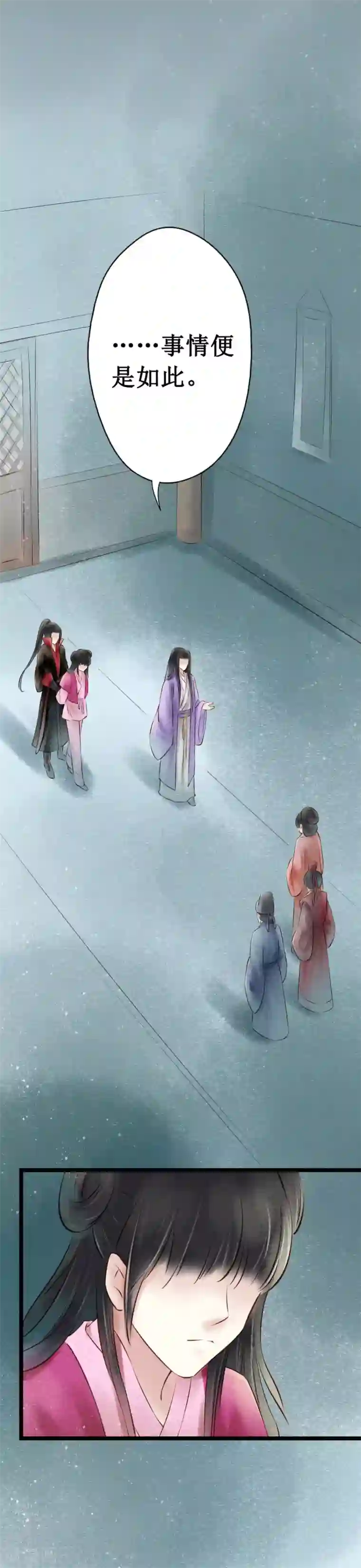 元芳来了第30话 阴宅21：假扮新娘