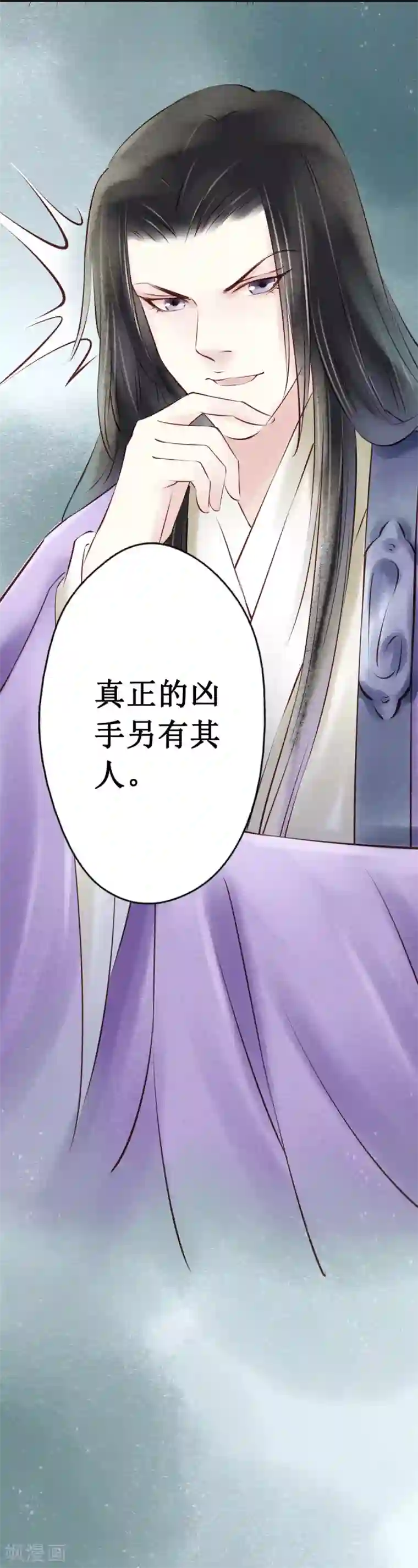 元芳来了第30话 阴宅21：假扮新娘