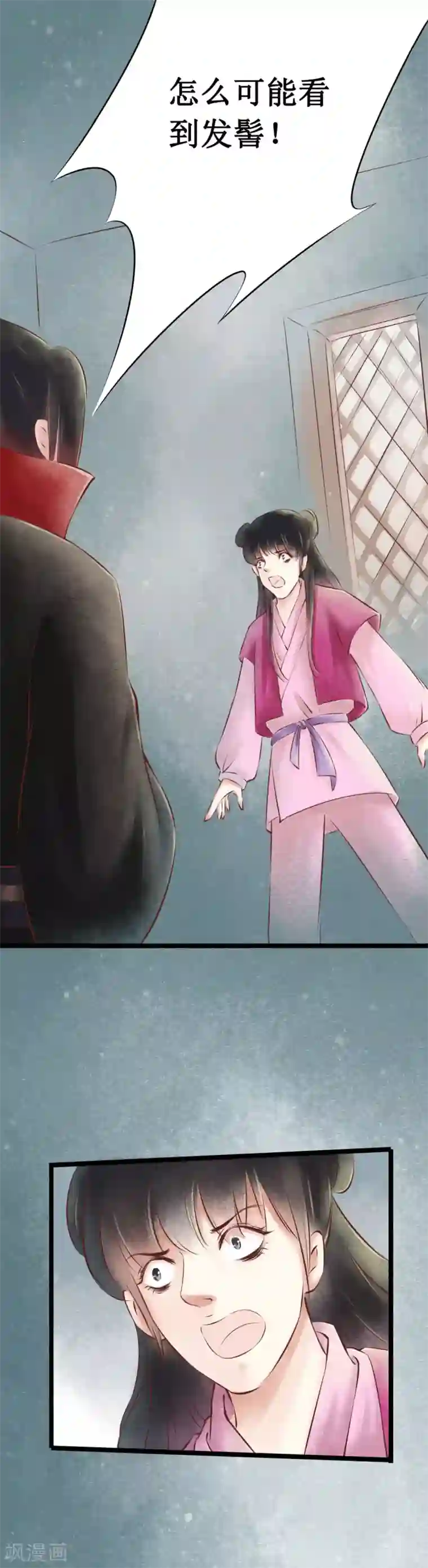 元芳来了第30话 阴宅21：假扮新娘