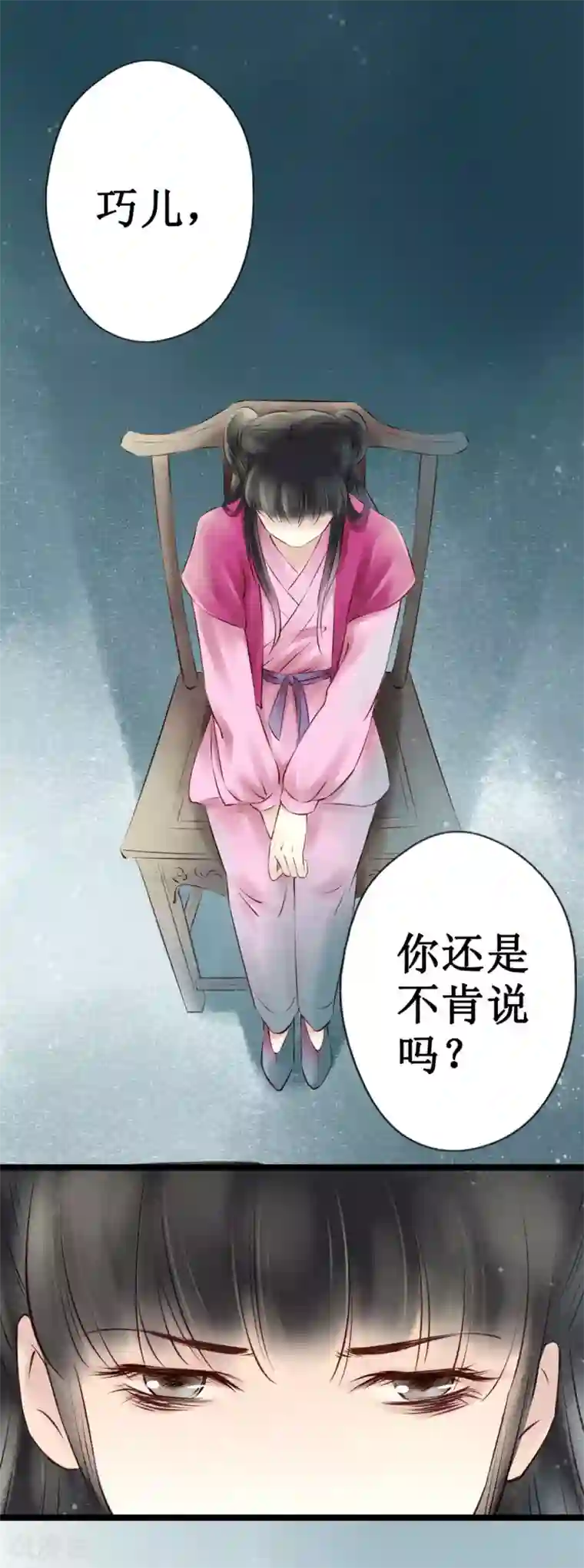 元芳来了第31话 阴宅22：真凶