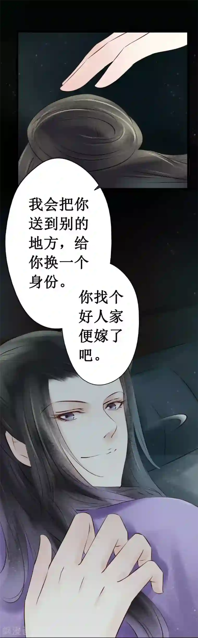 元芳来了第31话 阴宅22：真凶