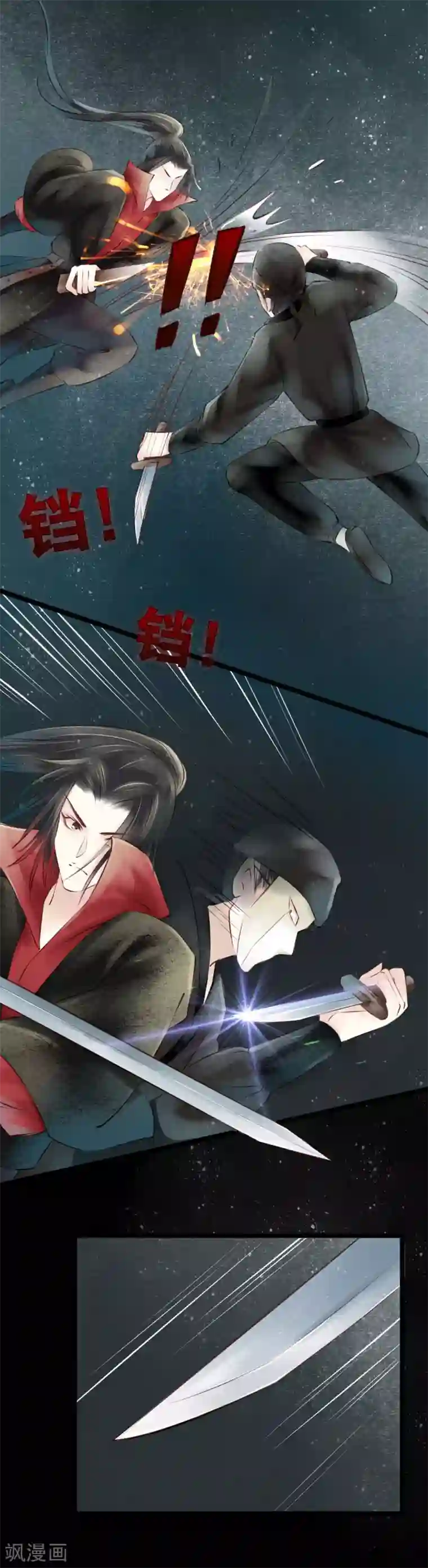 元芳来了第31话 阴宅22：真凶