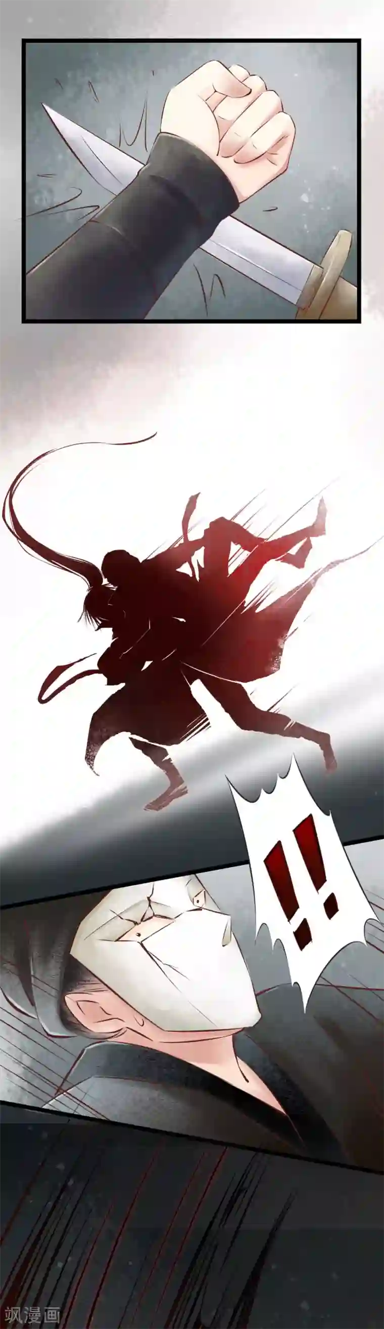 元芳来了第31话 阴宅22：真凶