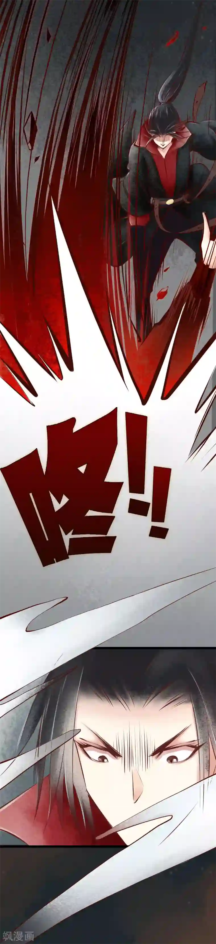 元芳来了第31话 阴宅22：真凶