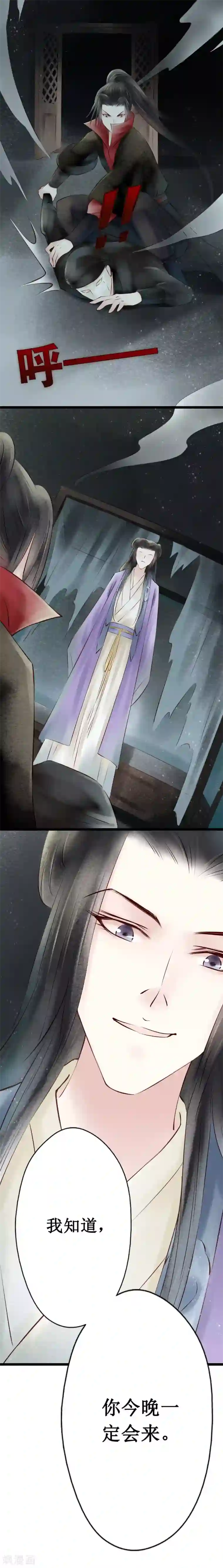 元芳来了第31话 阴宅22：真凶