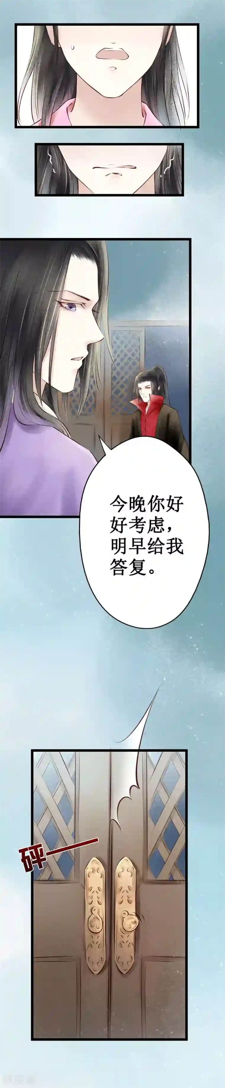 元芳来了第31话 阴宅22：真凶