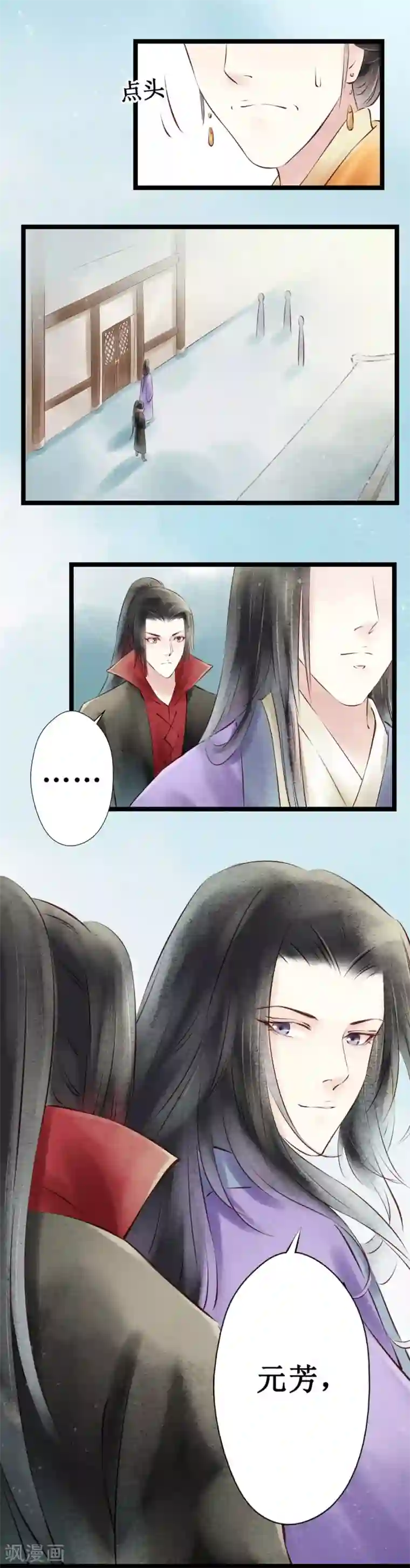 元芳来了第31话 阴宅22：真凶