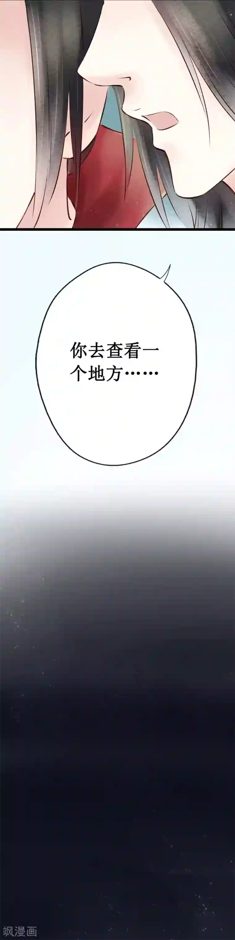 元芳来了第31话 阴宅22：真凶