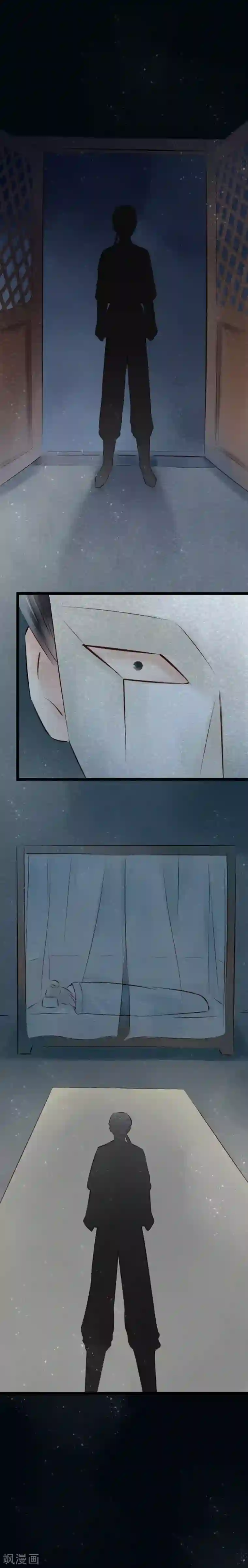 元芳来了第31话 阴宅22：真凶