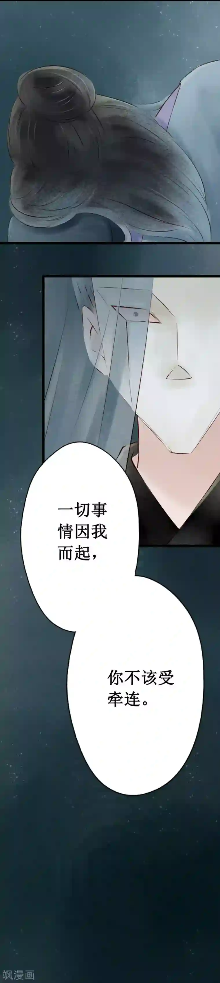 元芳来了第31话 阴宅22：真凶