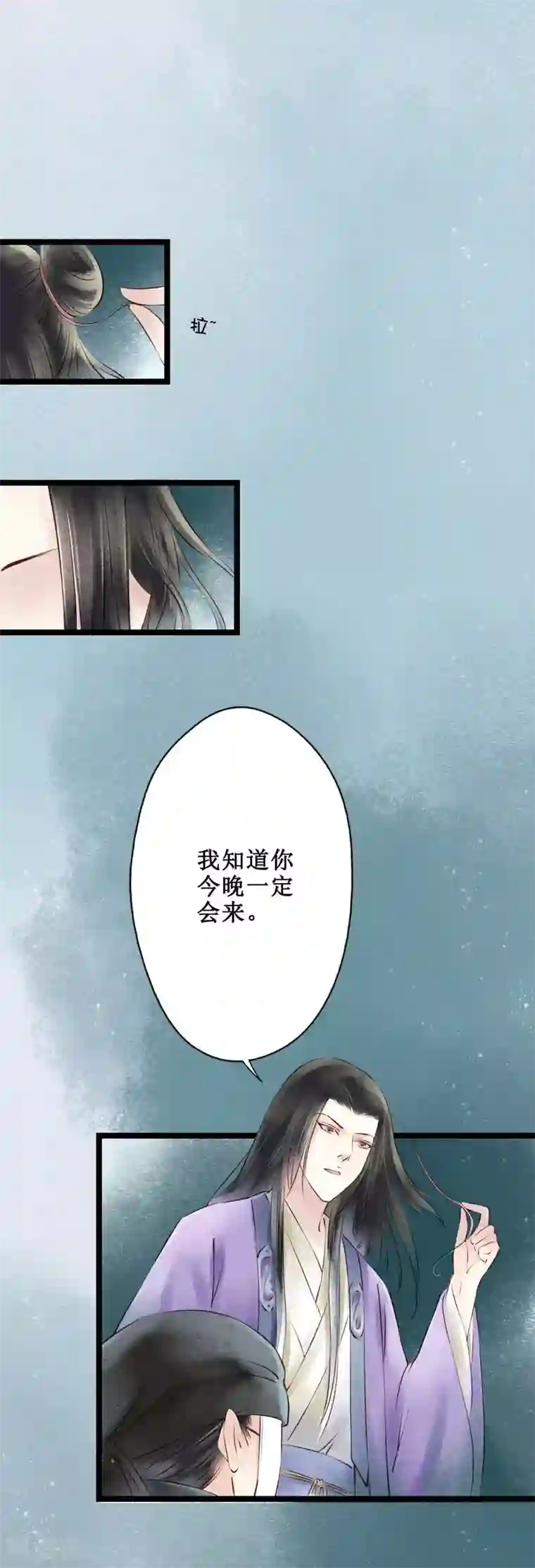 元芳来了第32话 阴宅23：真相