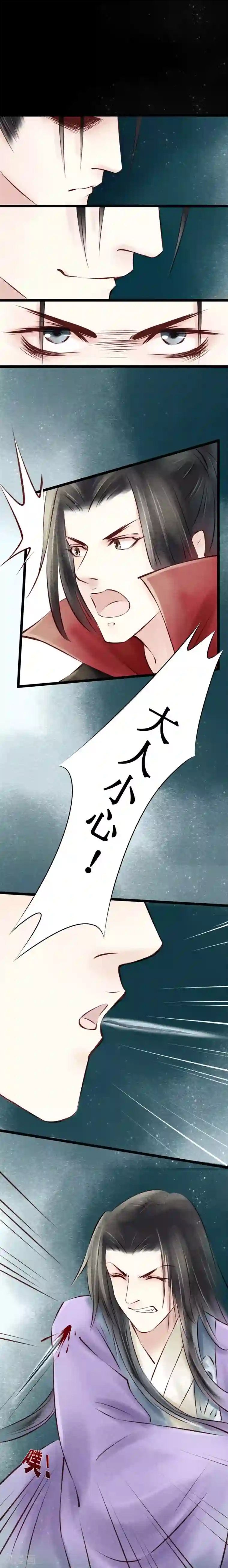 元芳来了第32话 阴宅23：真相