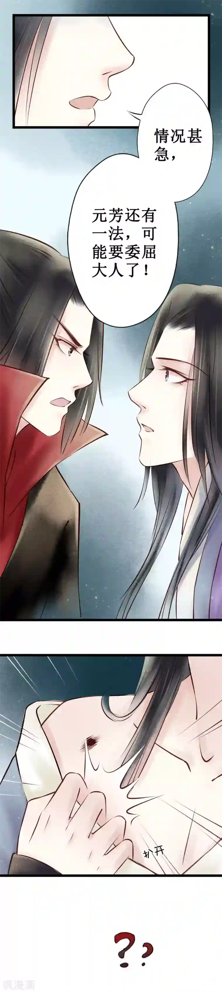 元芳来了第32话 阴宅23：真相