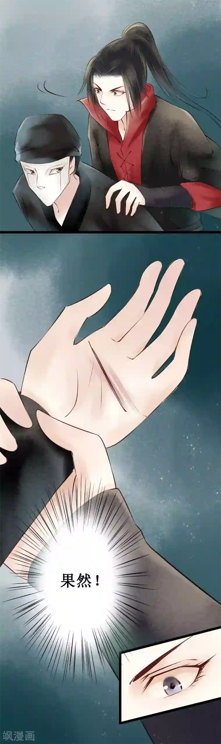 元芳来了第32话 阴宅23：真相