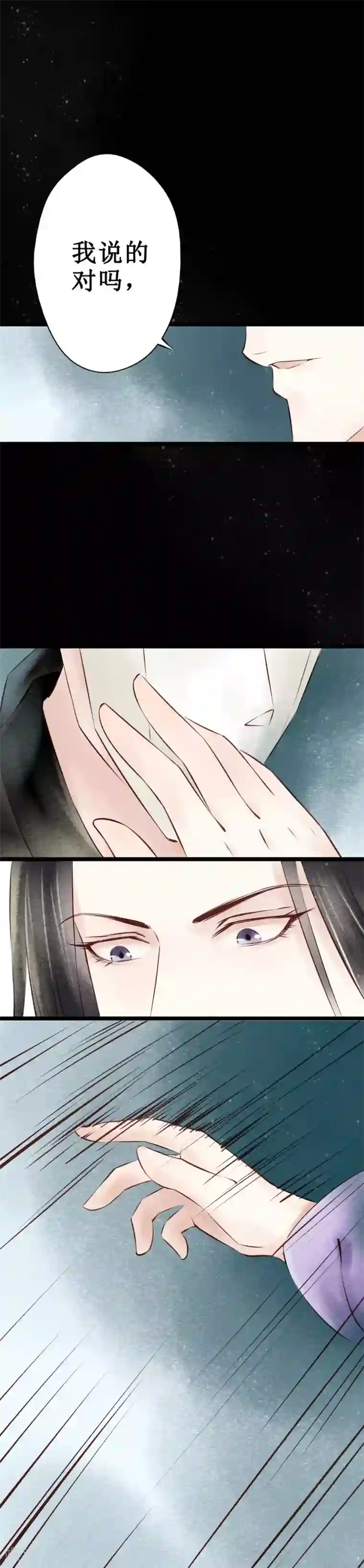 元芳来了第32话 阴宅23：真相