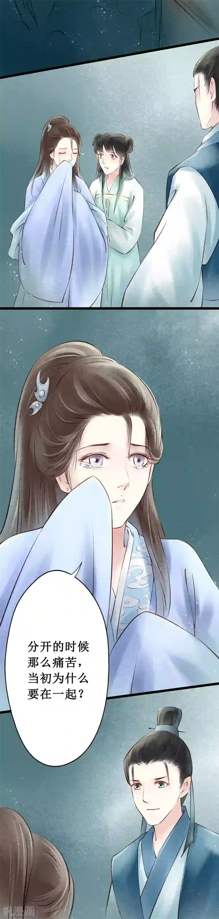 元芳来了第33话 阴宅24：云音