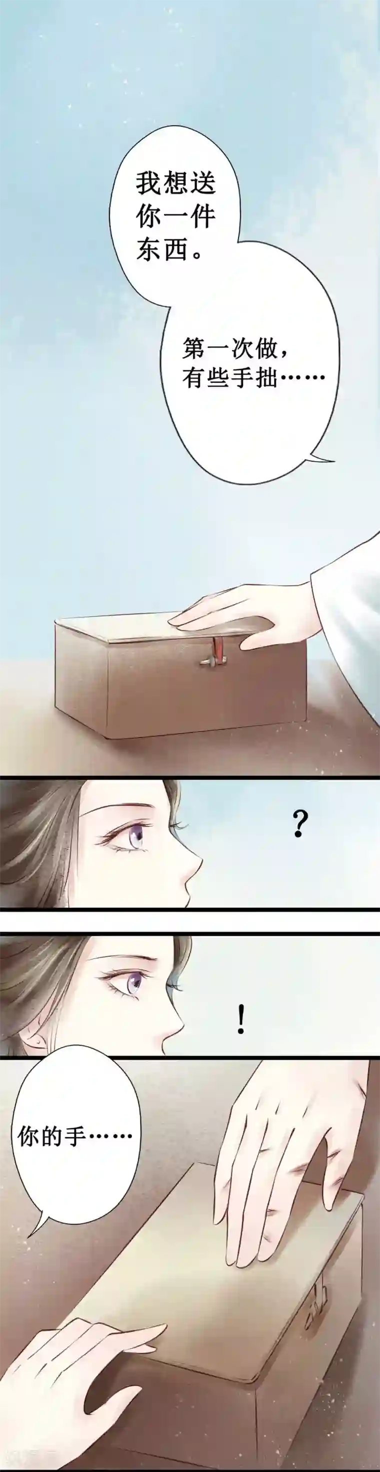 元芳来了第33话 阴宅24：云音