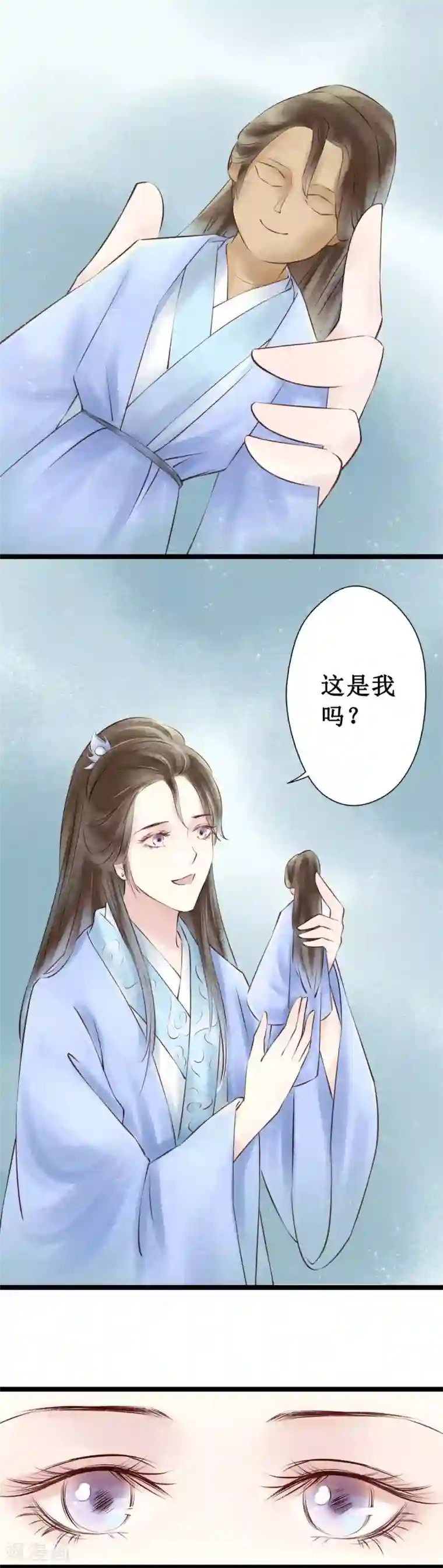 元芳来了第33话 阴宅24：云音