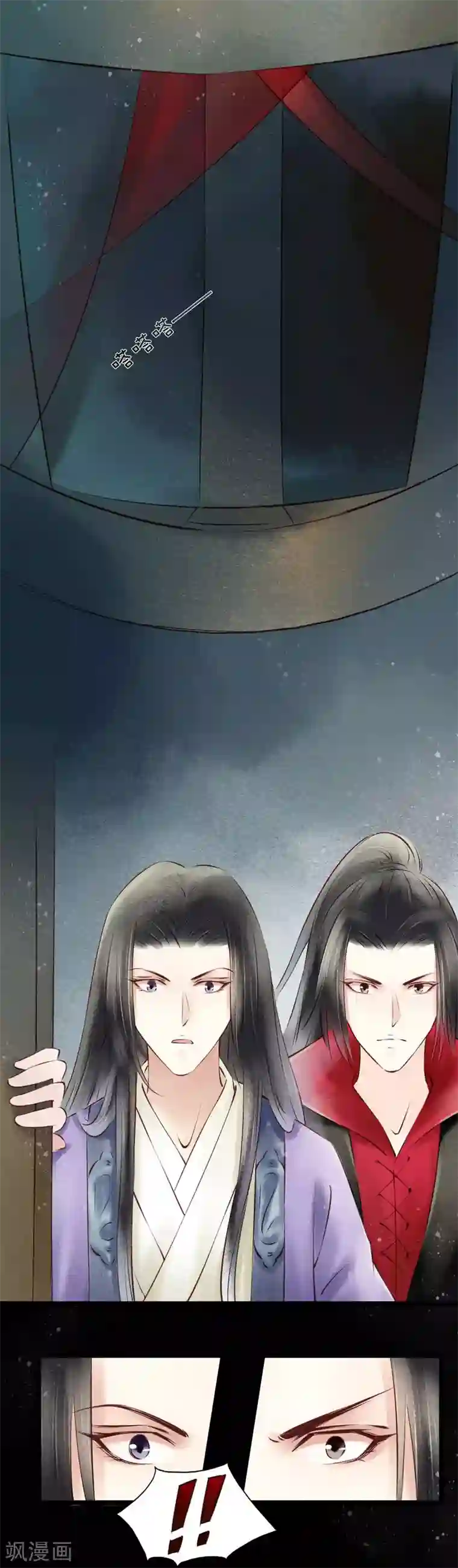 元芳来了第33话 阴宅24：云音