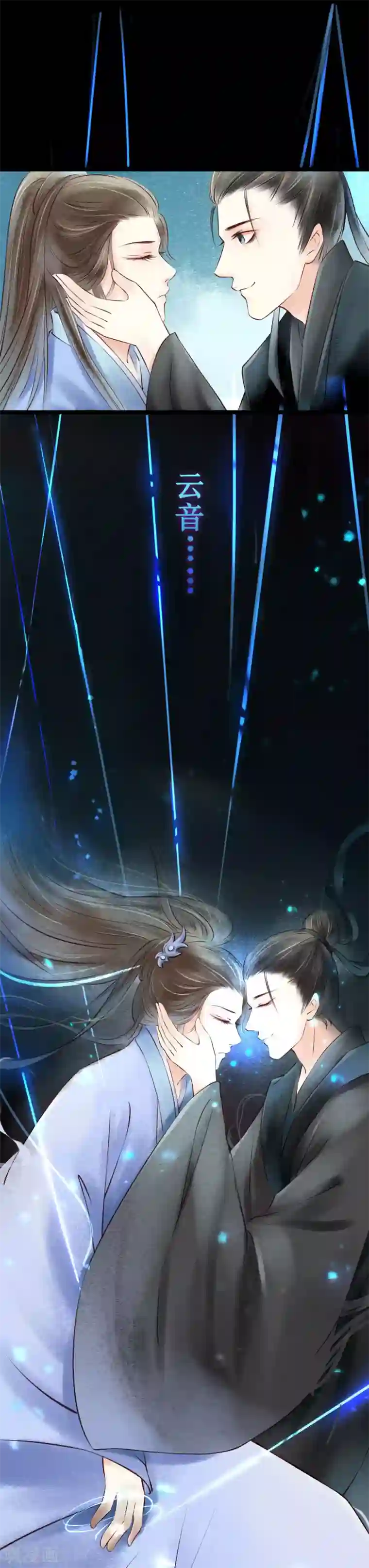 元芳来了第33话 阴宅24：云音