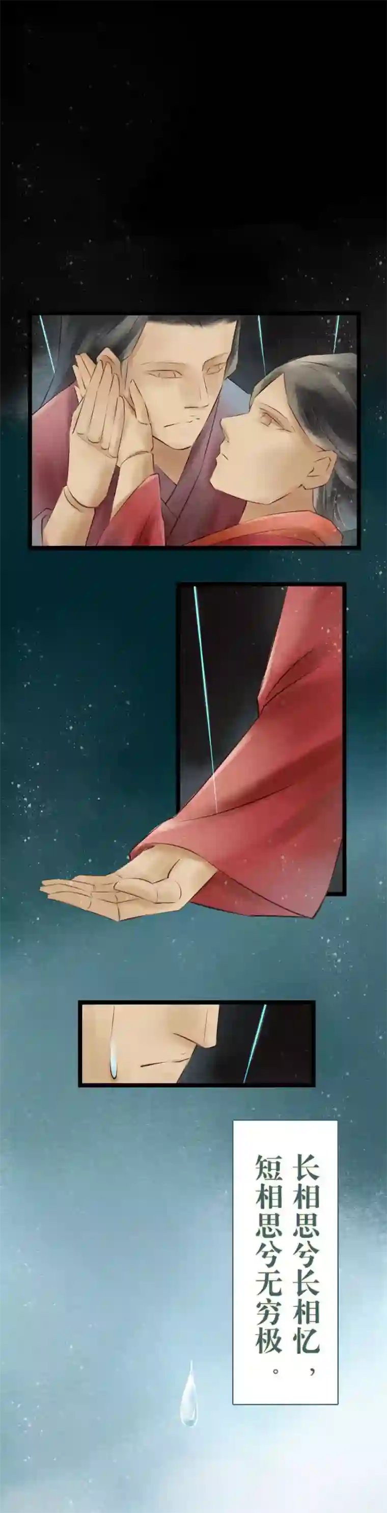 元芳来了第33话 阴宅24：云音