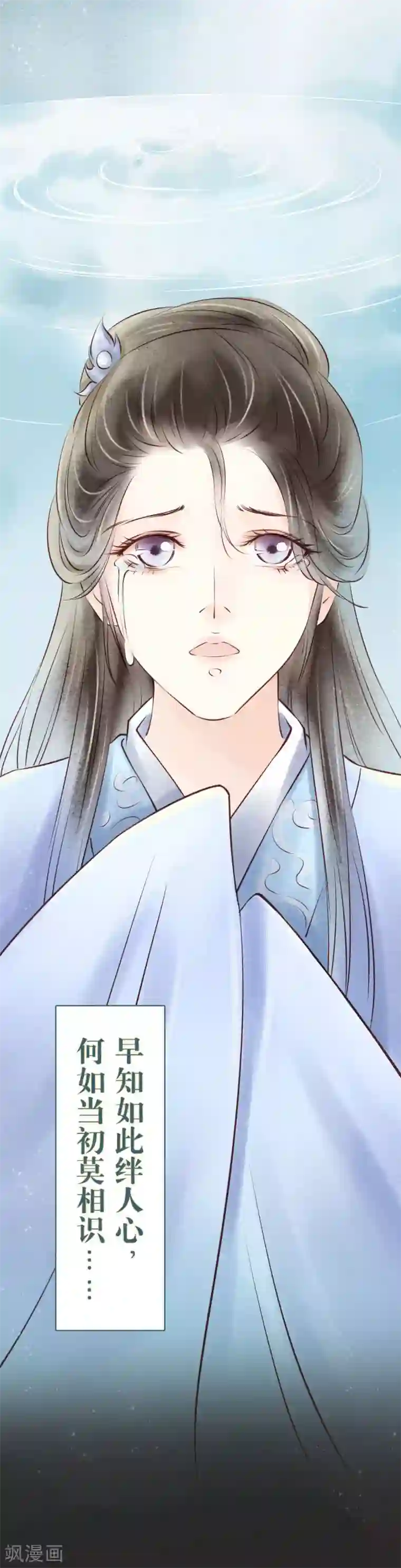 元芳来了第33话 阴宅24：云音