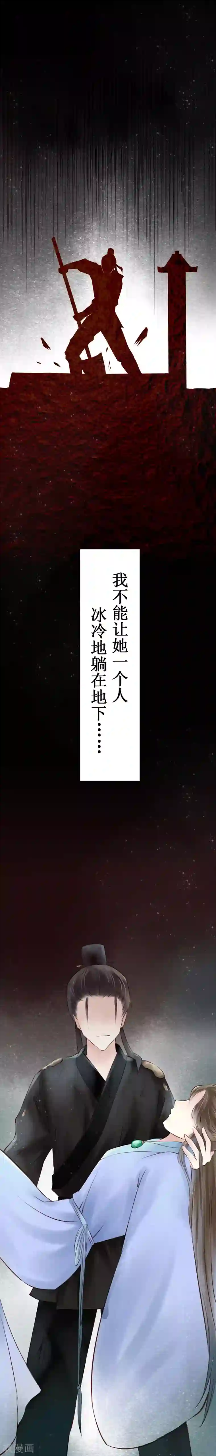 元芳来了第34话 阴宅25：去世