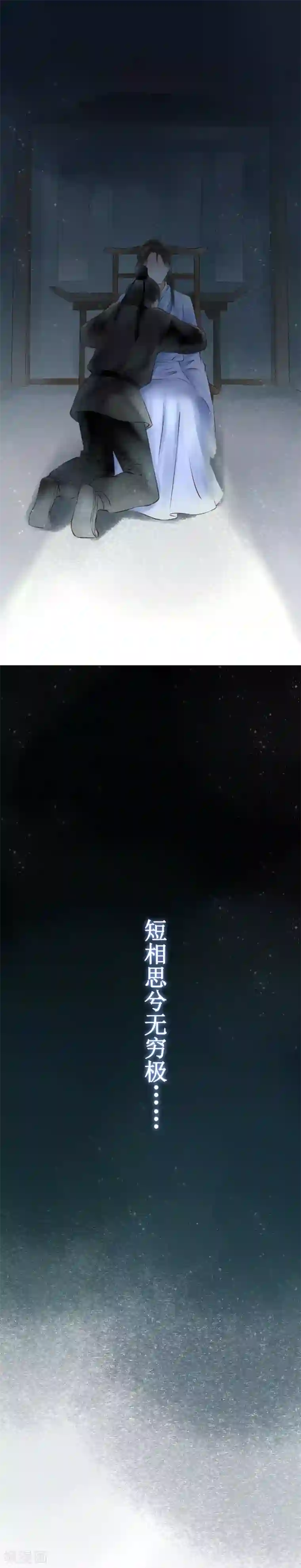 元芳来了第34话 阴宅25：去世