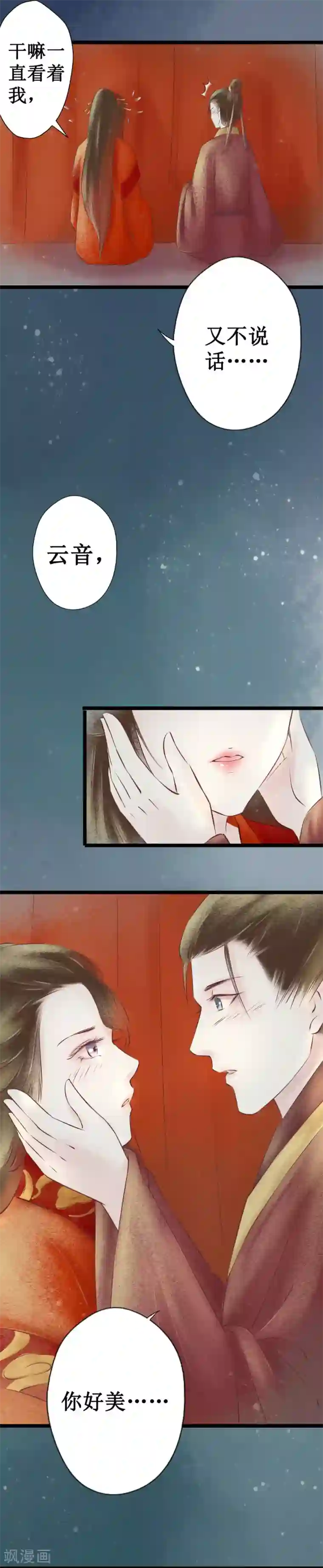 元芳来了第34话 阴宅25：去世