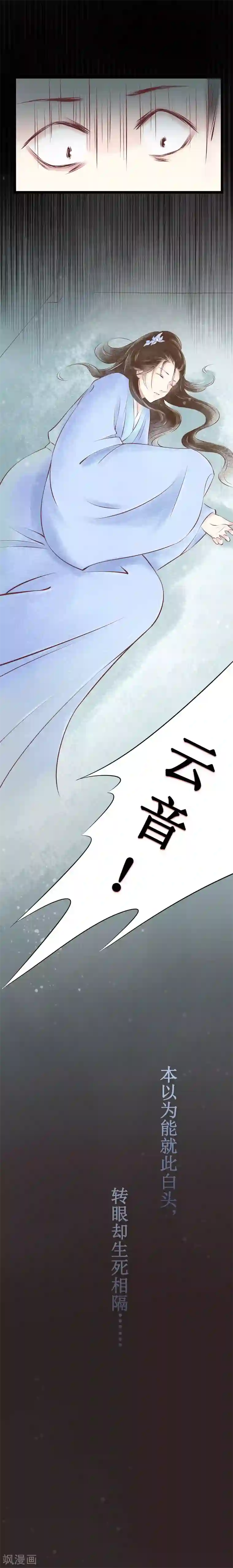元芳来了第34话 阴宅25：去世