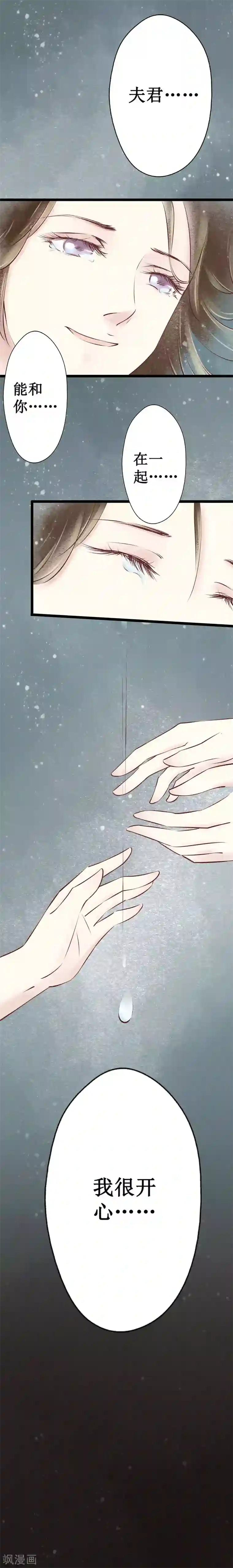 元芳来了第34话 阴宅25：去世