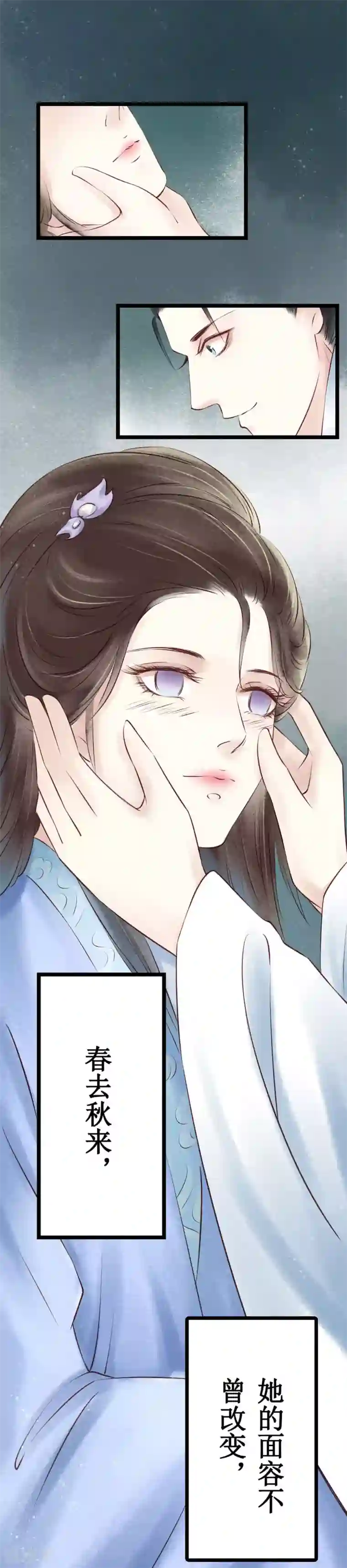 元芳来了第35话 阴宅26：噩梦